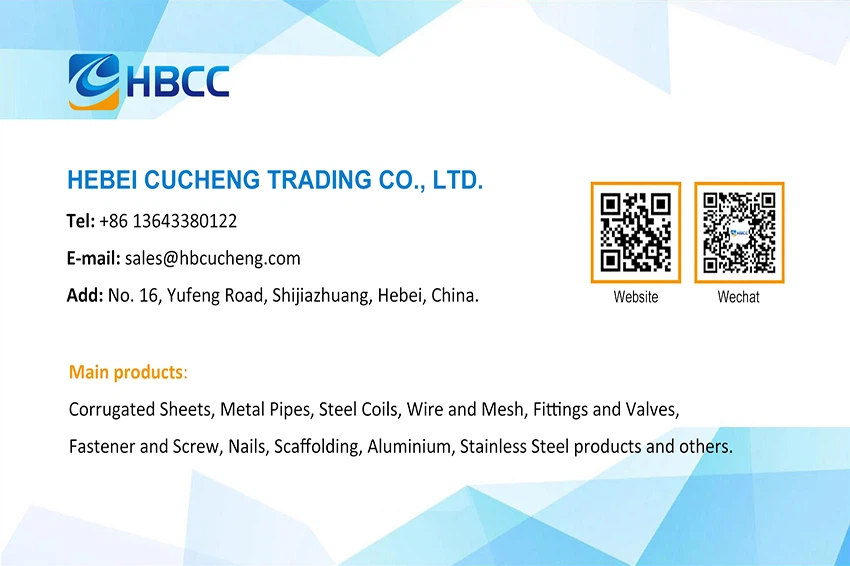 HB CUCHENG STEEL PRODUCTS SUPPLIER HB CUCHENG STEEL PRODUCTS SUPPLIER